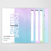 占い鑑定書デザイン用素材 数秘術ver.001