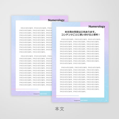 占い鑑定書デザイン用素材 数秘術ver.001