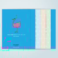 占い鑑定書デザイン用素材 おしゃま鳥三郎ver.001