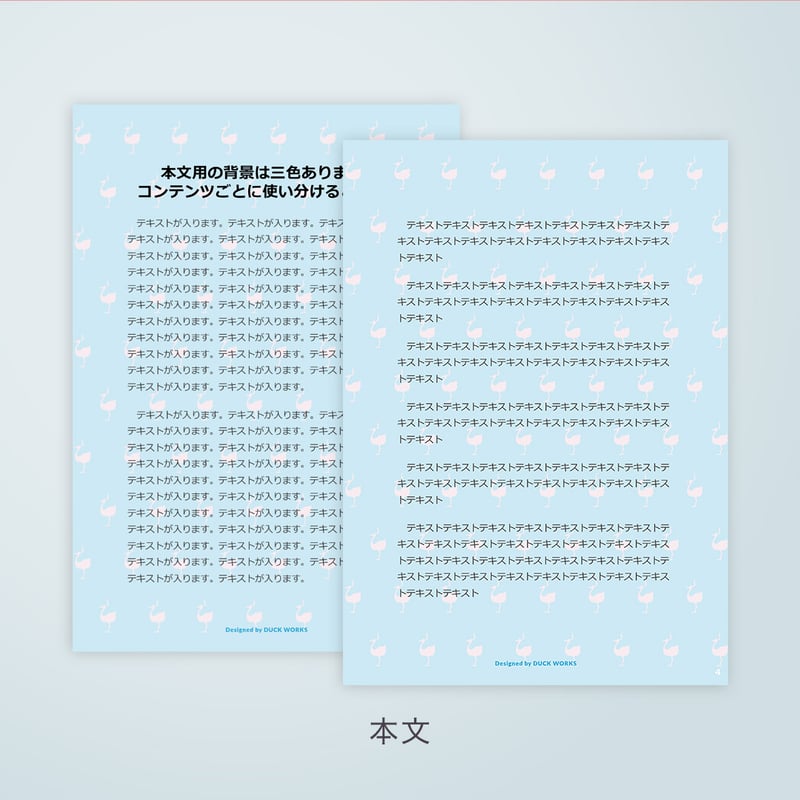 占い鑑定書デザイン用素材 おしゃま鳥三郎ver.001 | DUCK WORKS STORE