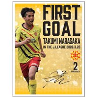 [奈良坂 巧選手Jリーグ公式戦初ゴール記念]ステッカー