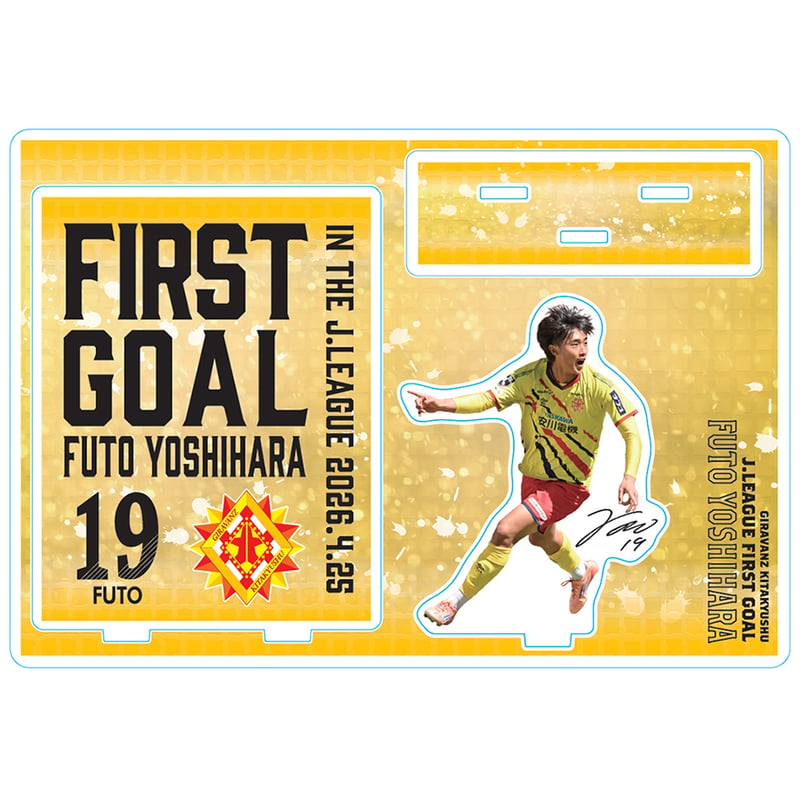 吉原 楓人選手Jリーグ公式戦初ゴール記念]アクリルスタンド