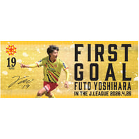 [吉原 楓人選手Jリーグ公式戦初ゴール記念] [今治産]フェイスタオル
