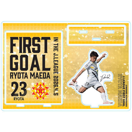 [前田 稜太選手Jリーグ公式戦初ゴール記念]アクリルスタンド