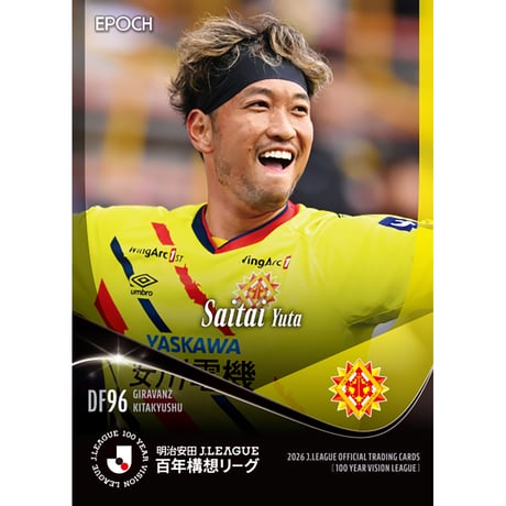 2026 明治安田Jリーグ百年構想リーグ オフィシャルトレーディングカード1BOX