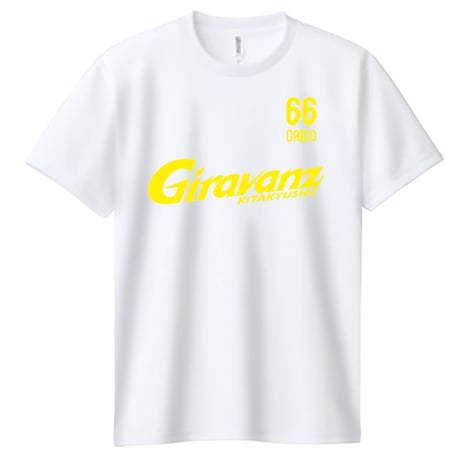 【MF14井澤 春輝】2026/27シーズン 明治安田Ｊ3リーグプレイヤーズナンバー半袖Tシャツホワイト