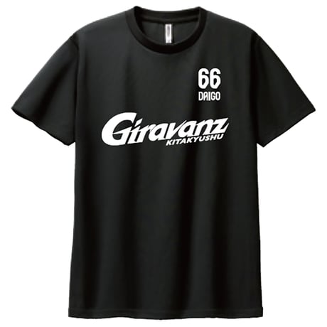 【DF20安光 将作】2026/27シーズン 明治安田Ｊ3リーグプレイヤーズナンバー半袖Tシャツブラック