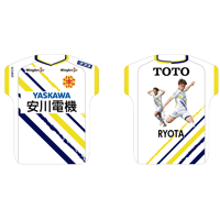 [前田 稜太選手Jリーグ公式戦初ゴール記念]ユニフォーム型クッションFP2nd