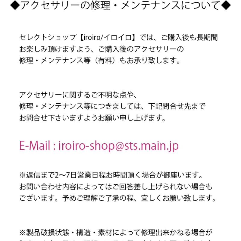 受注商品】森本亮治イメージネックレス（ご予約確定月より約3ヶ月後 