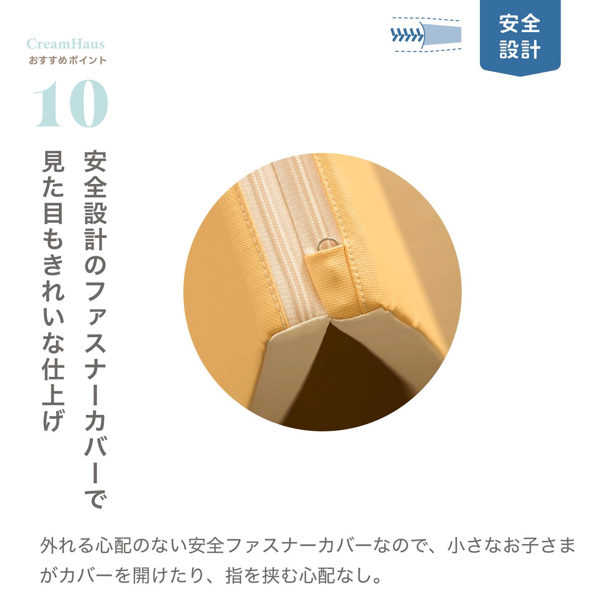 【フリー2スリム】210×140 クリームハウス プレイマット バタークリーム Amazon.co.jp: 【FREE2スリム】CREAMHAUS プレイマット