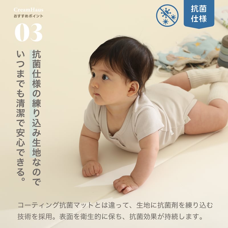 【フリー2スリム】210×140 クリームハウス プレイマット バタークリーム クリームハウス / プレイマット / フリー2スリム / Lサイズ