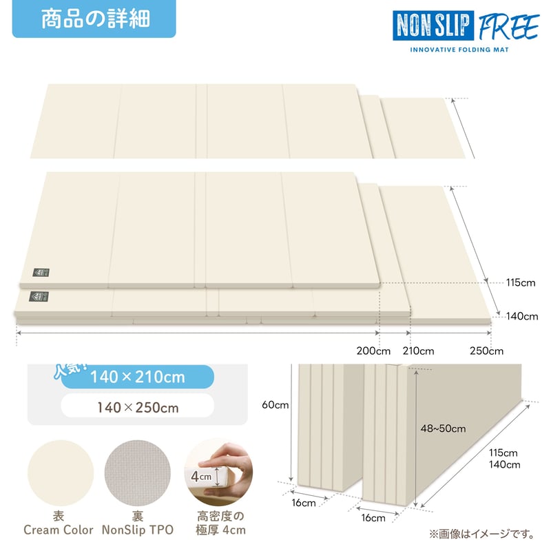 メグミクリームハウス　マットレス メグミクリームハウス マットレス Amazon.co.jp: 【FREE2スリム