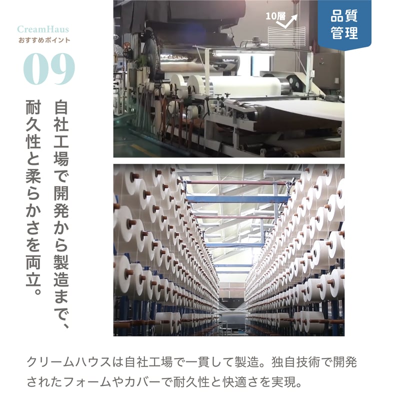 クリームハウス / プレイマット / ノンスリップフリー | Creamhaus STORES