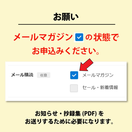 【通常登録】会員（歯科医師、医師）