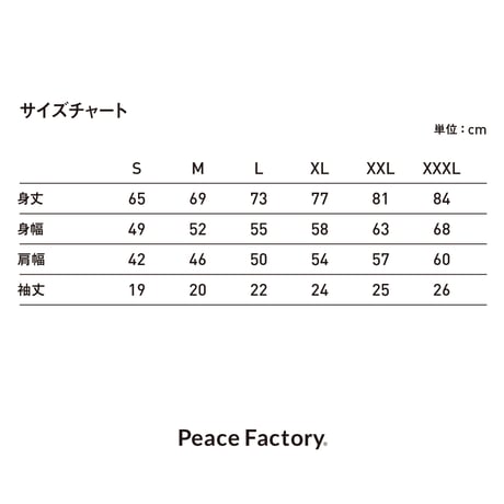 PEACE FACTORY 半袖Tシャツ #ブルー