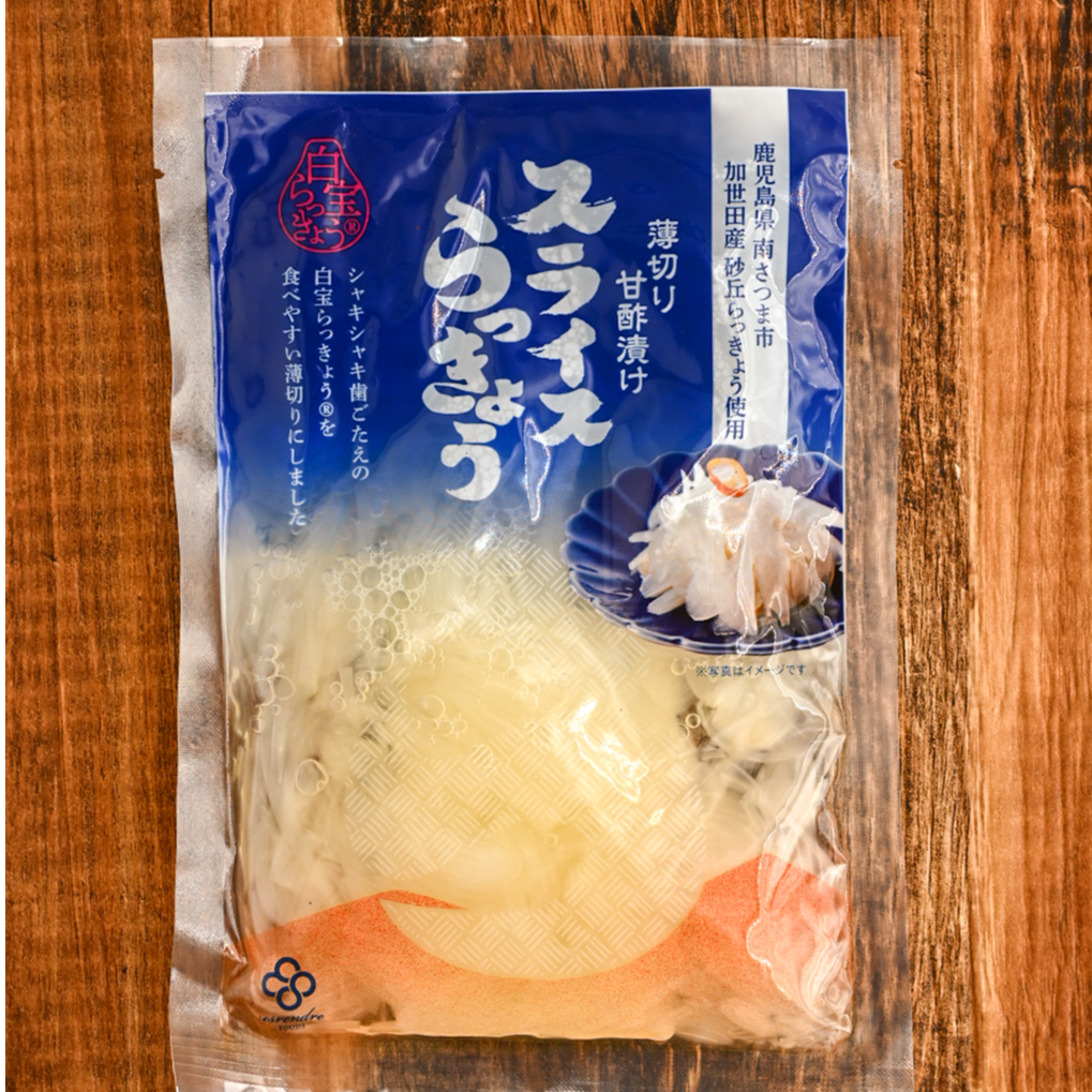 スライスらっきょう】鹿児島 南さつま 特産品 お土産 エスランドル