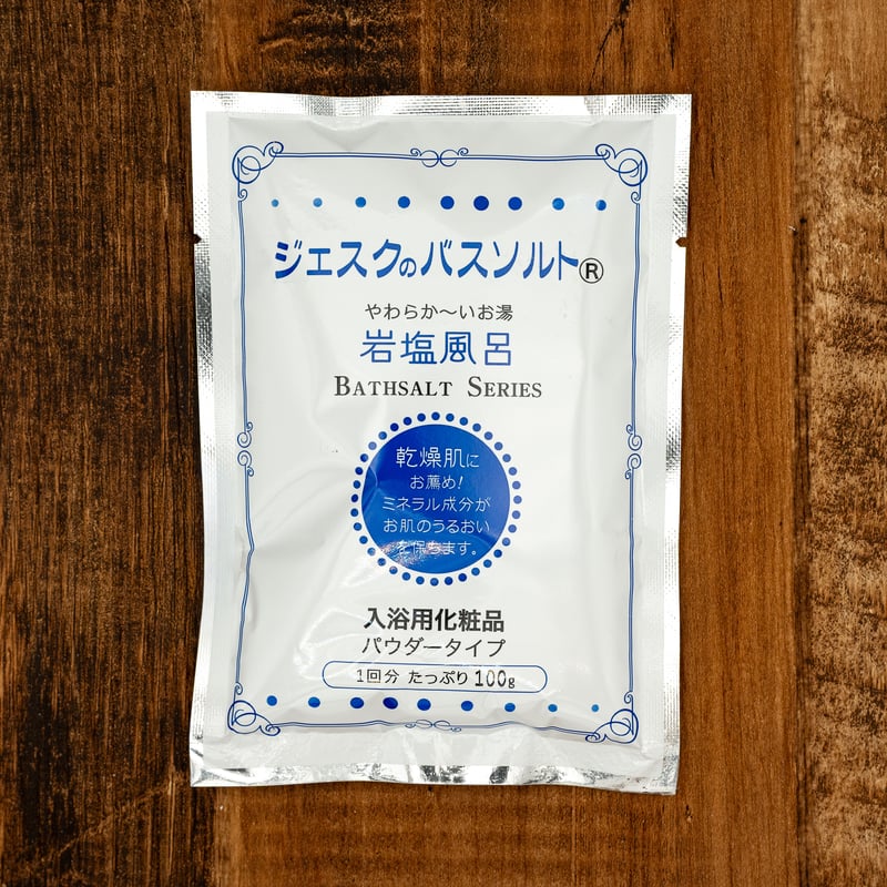 ジェスクのバスソルト】鹿児島 南さつま 特産品 お土産 ジェスク