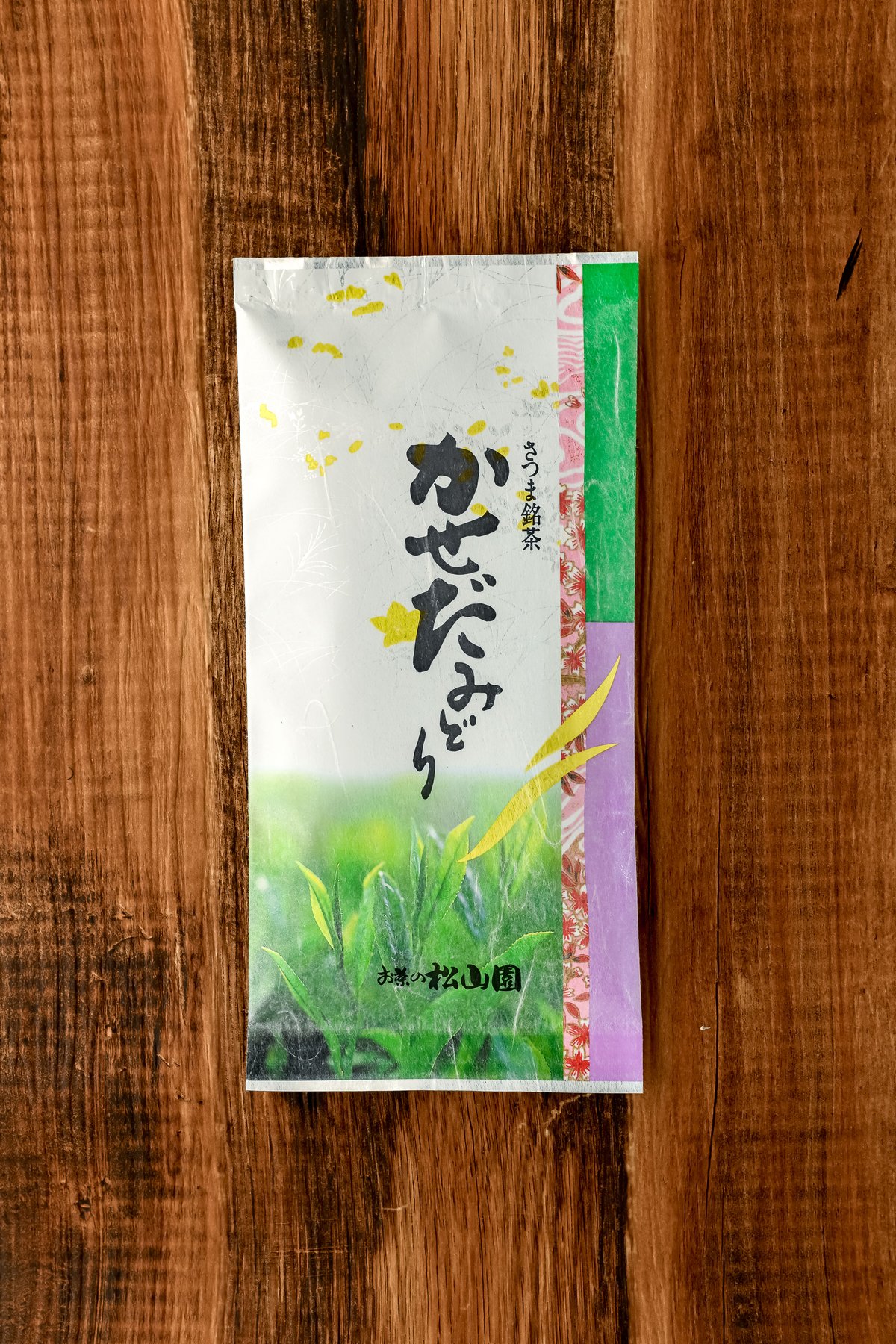 ななんさま　専用ページ 高級さつま銘茶 かせだみどり】鹿児島 南さつま 特産品 お土産 お茶の