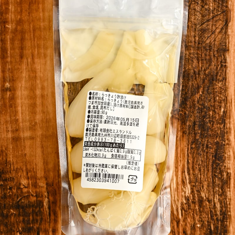 白宝らっきょう】鹿児島 南さつま 特産品 お土産 エスランドル | き