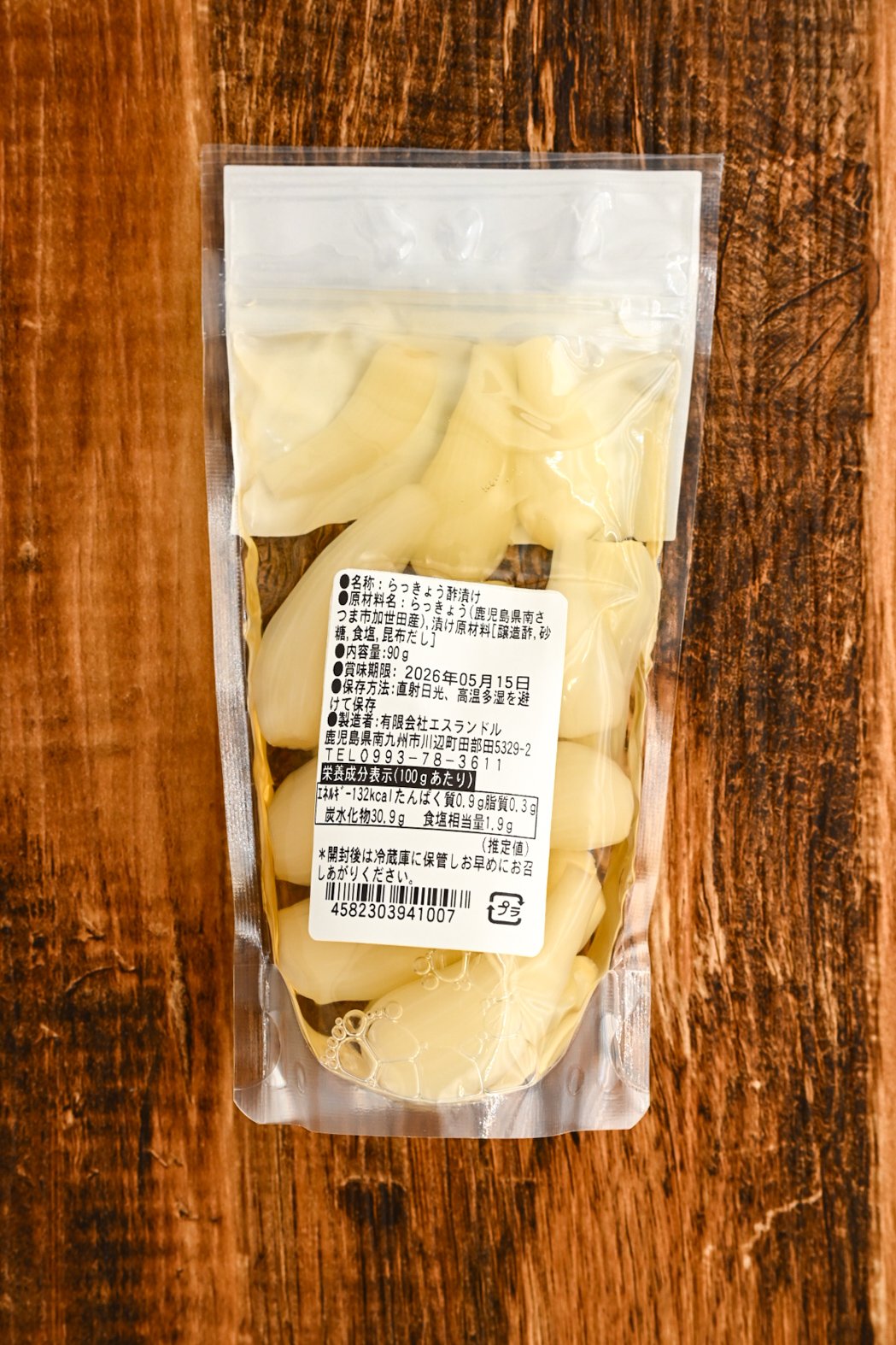 白宝らっきょう】鹿児島 南さつま 特産品 お土産 エスランドル | き