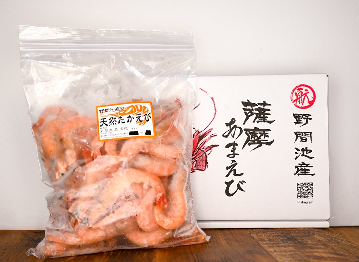 タカエビ（薩摩あまえび】鹿児島 南さつま お土産 特産品 | きやった