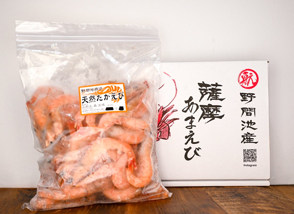 タカエビ（薩摩あまえび】鹿児島 南さつま お土産 特産品 | きやった