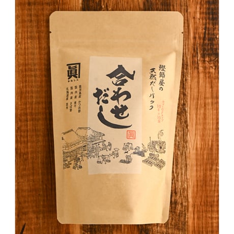 【合わせだし１０P入り】鹿児島　南さつま　特産品　お土産　サザンフーズ