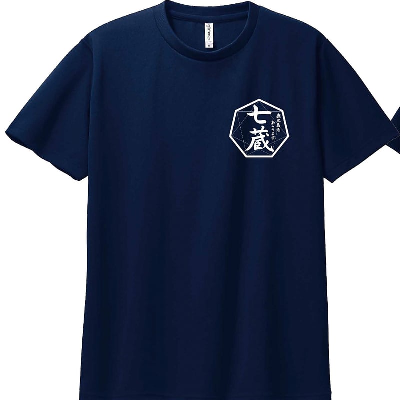 水町泰杜 日本代表 Tシャツ 日本製アートTシャツ・日本製ギフト イモリ Tシャツ | WAJIN Art