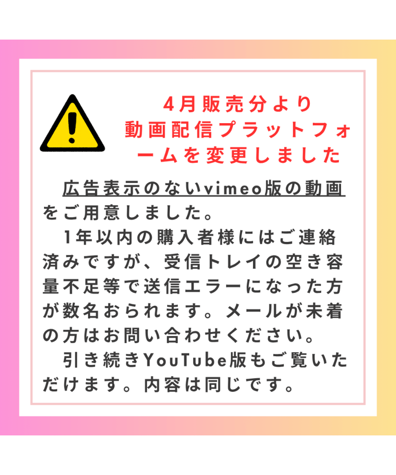 ワカ～ル動画】アルマスリング使い方解説動画 | 育母塾 ONLINE STORE