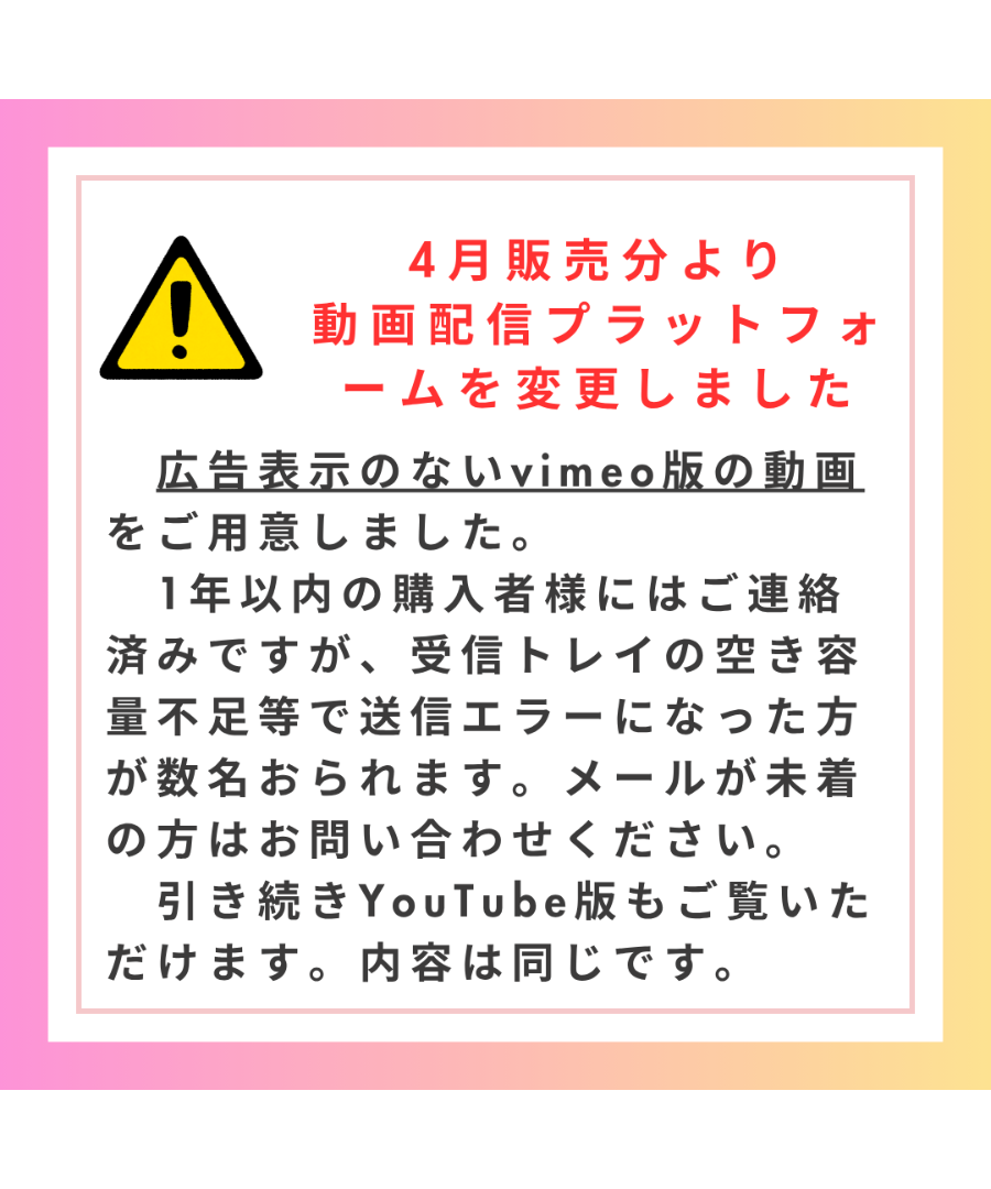 ワカ～ル動画】アルマスリング使い方解説動画 | 育母塾 ONLINE STORE