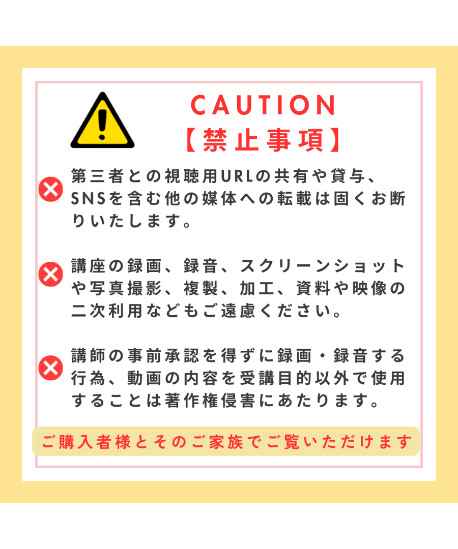 ワカ～ル動画】アルマスリング使い方解説動画 | 育母塾 ONLINE STORE