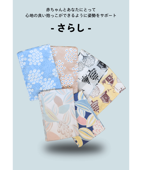 育母塾 ONLINE STORE
