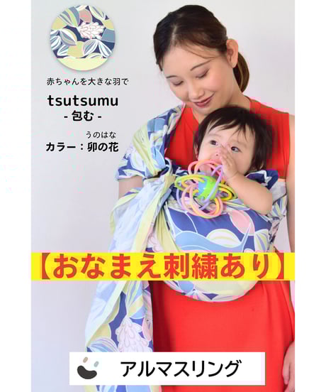 育母塾 ONLINE STORE