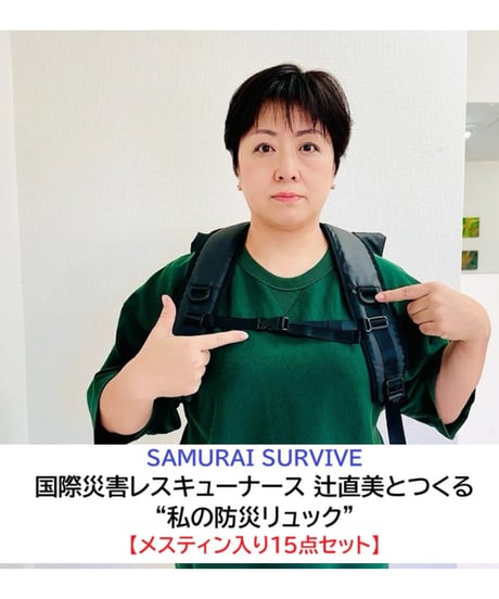 育母塾 ONLINE STORE