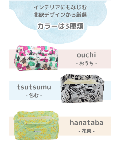 ゆるほわBASE まぁるん