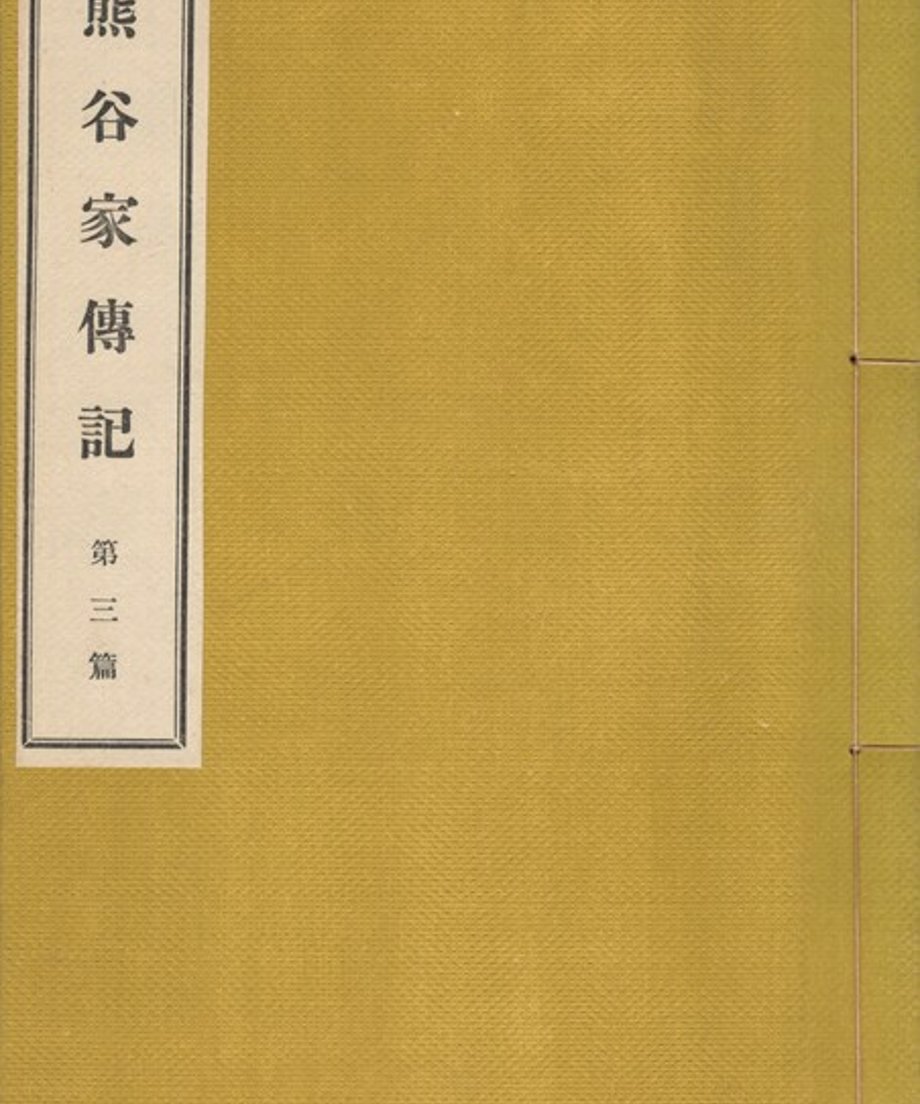68ee4424d501980001cb225d