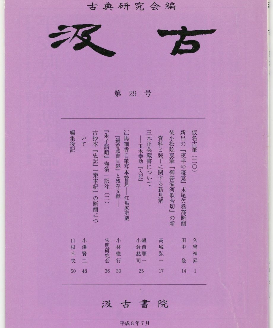 68f0f44bfe92600001cf2140
