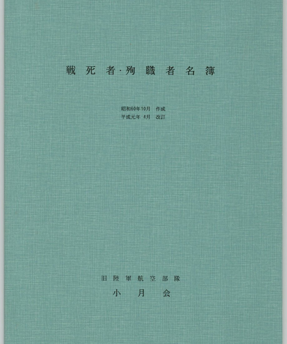 68f054748119e50001d0f42b