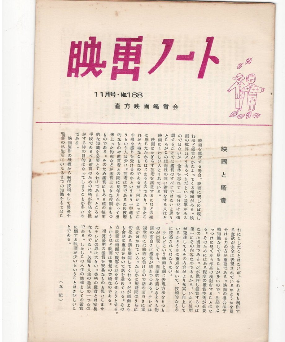 68dc902a73db3d000165e10c