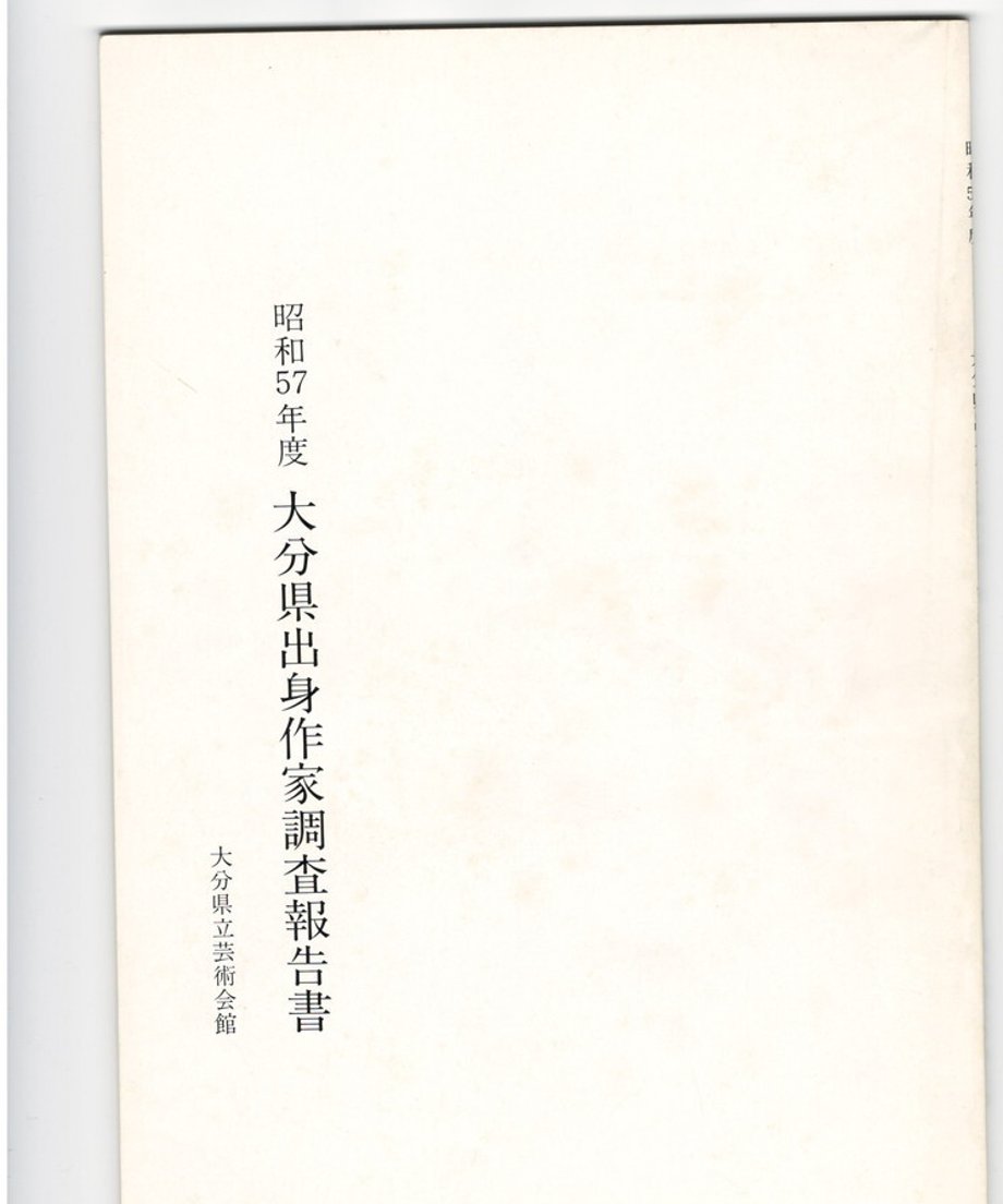 68dd11cccc85d00001dea5a9