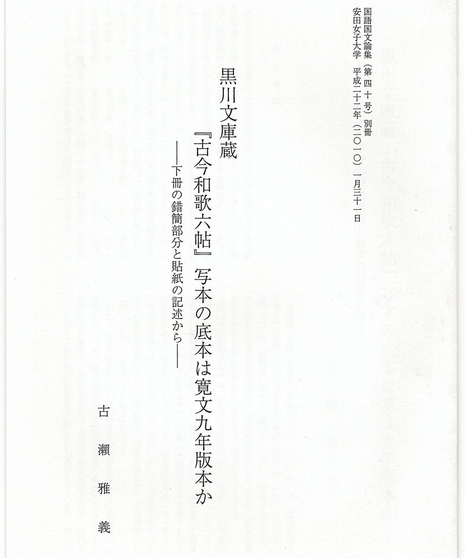68f733b49253660001ee60c8