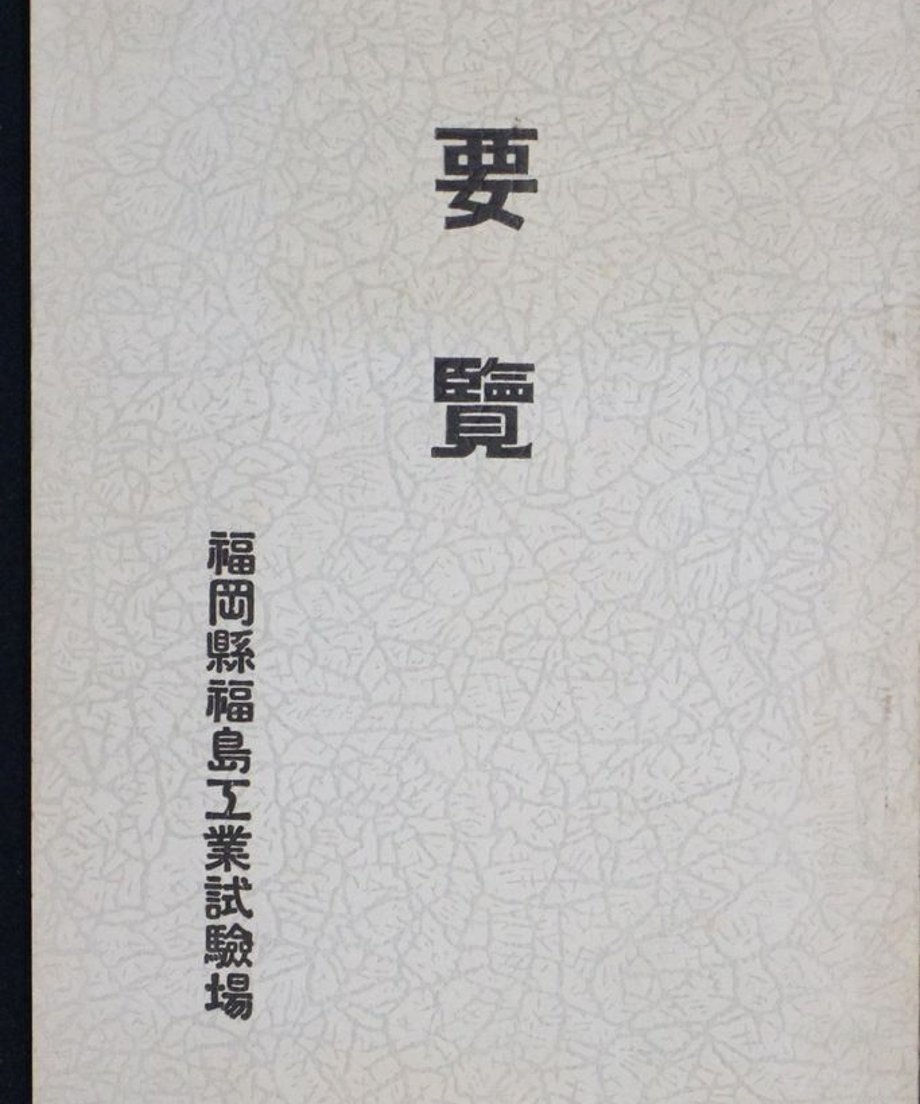 68f04ebe13061f0001677b13