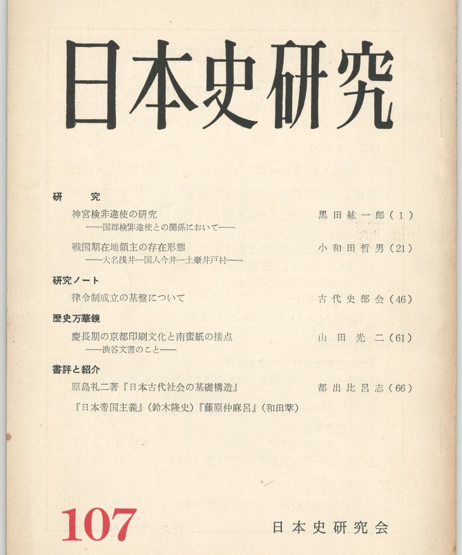 68f055348119e50001d0f52d