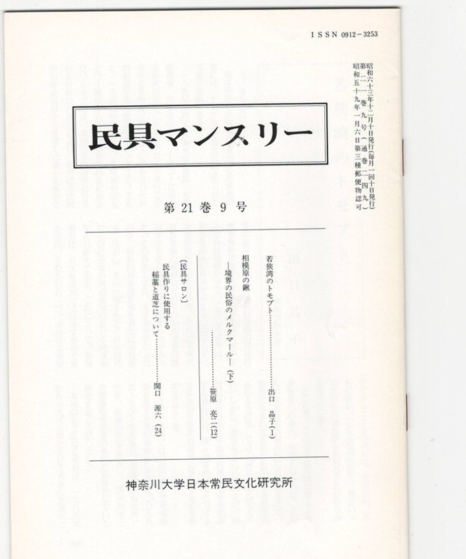 68dd0cf5bc017d0001f9c59f