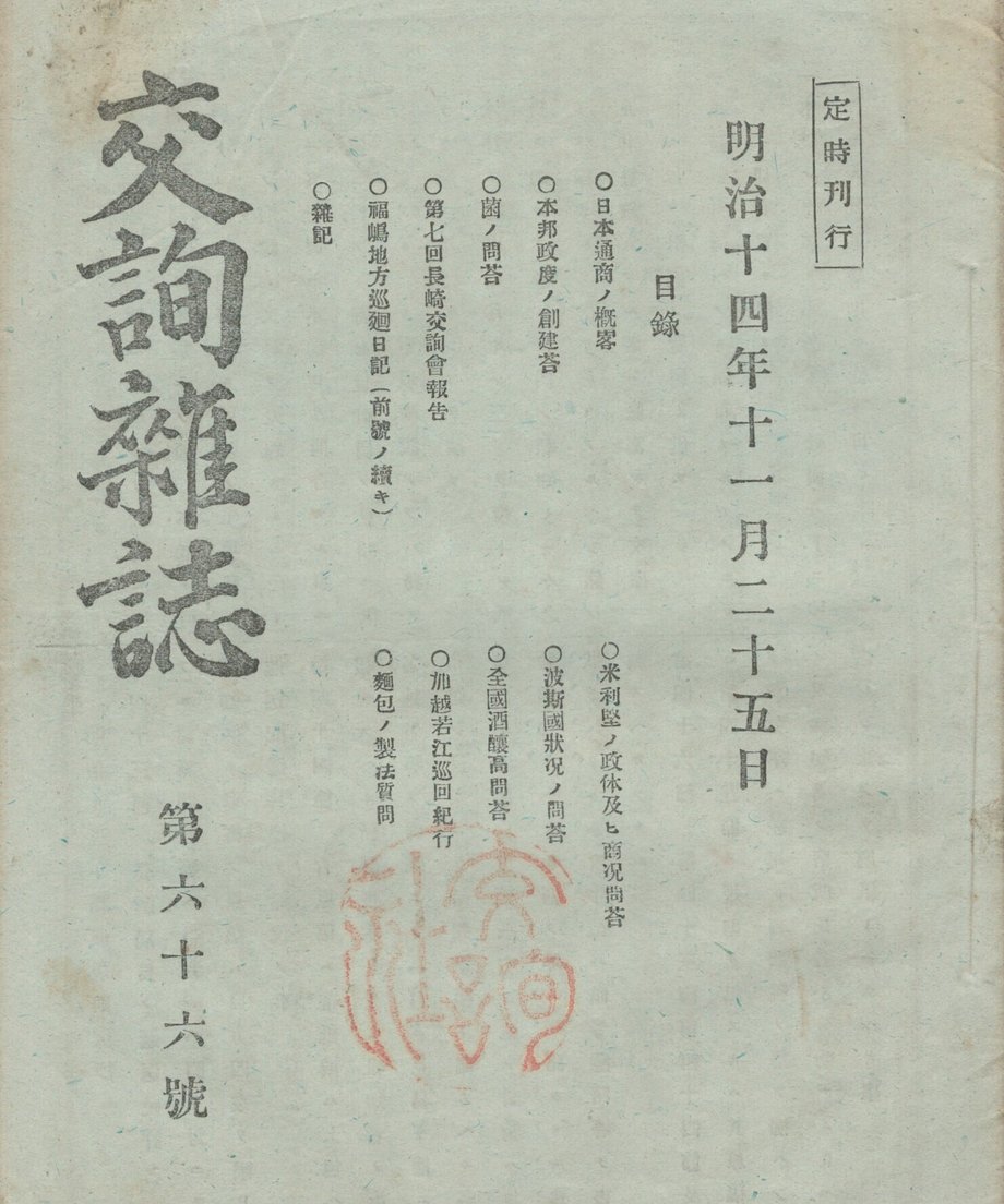 68f045271896a100019bd945