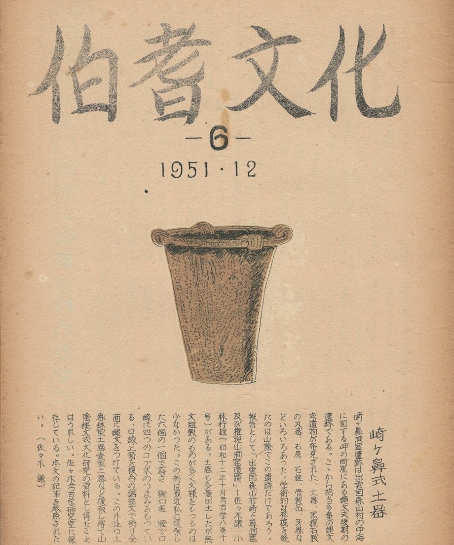 68f04abe5f2118000121e424