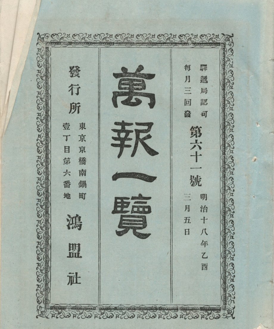 68f04a385f2118000121e38b