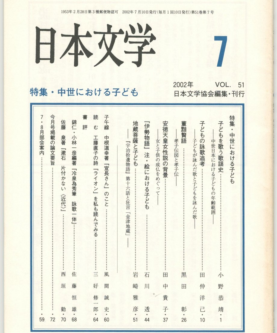 68f055ee8119e50001d0f614