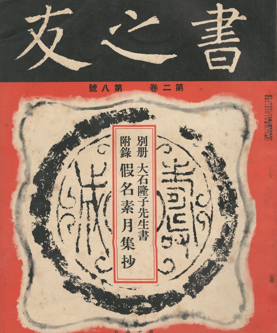 68f04b015f2118000121e475