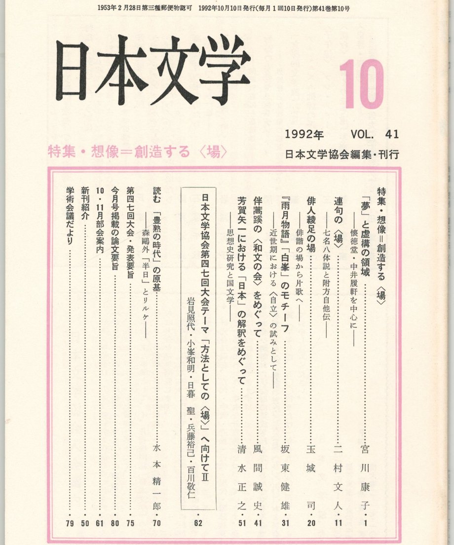 68f1c2704cf9ac0001ee14c4